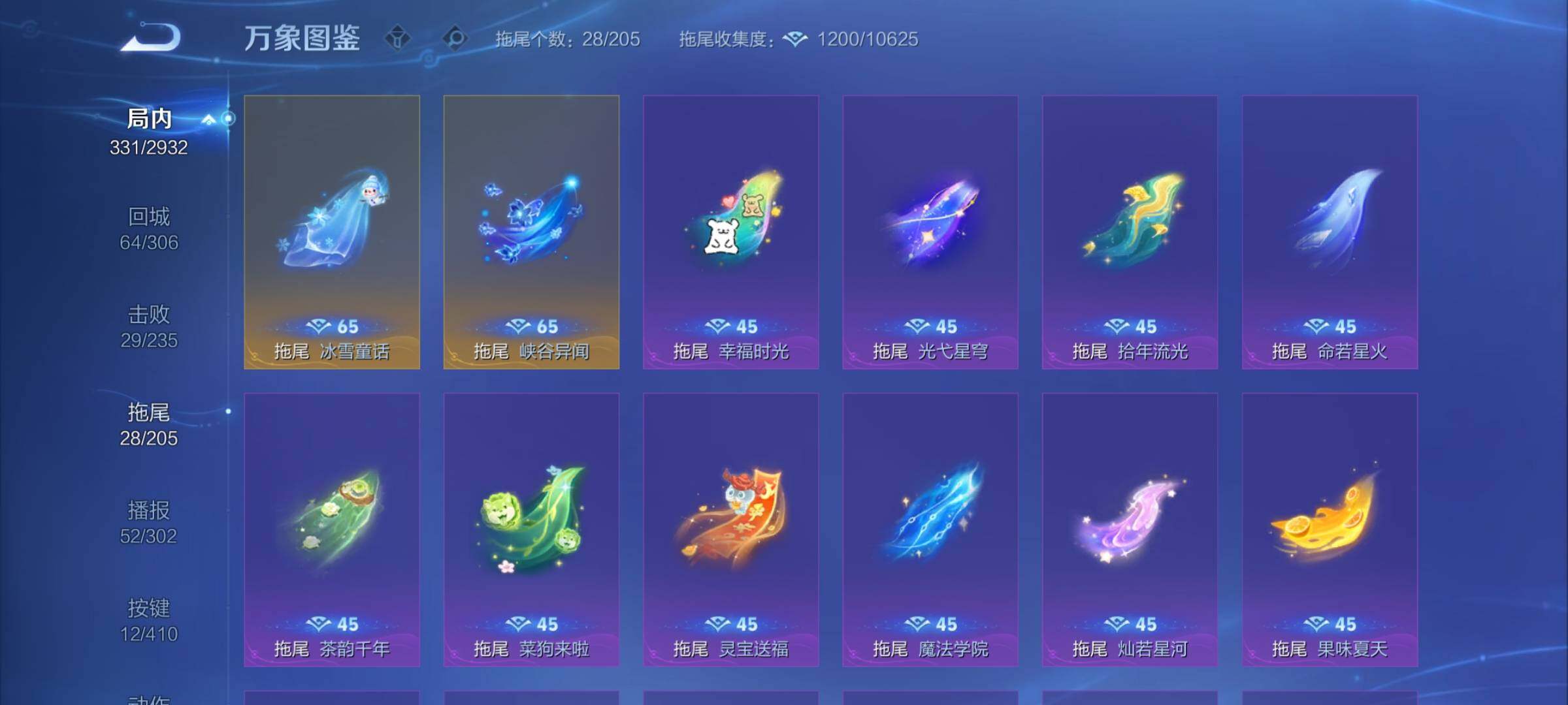 WZCMY4339989王者荣耀账号详情图24