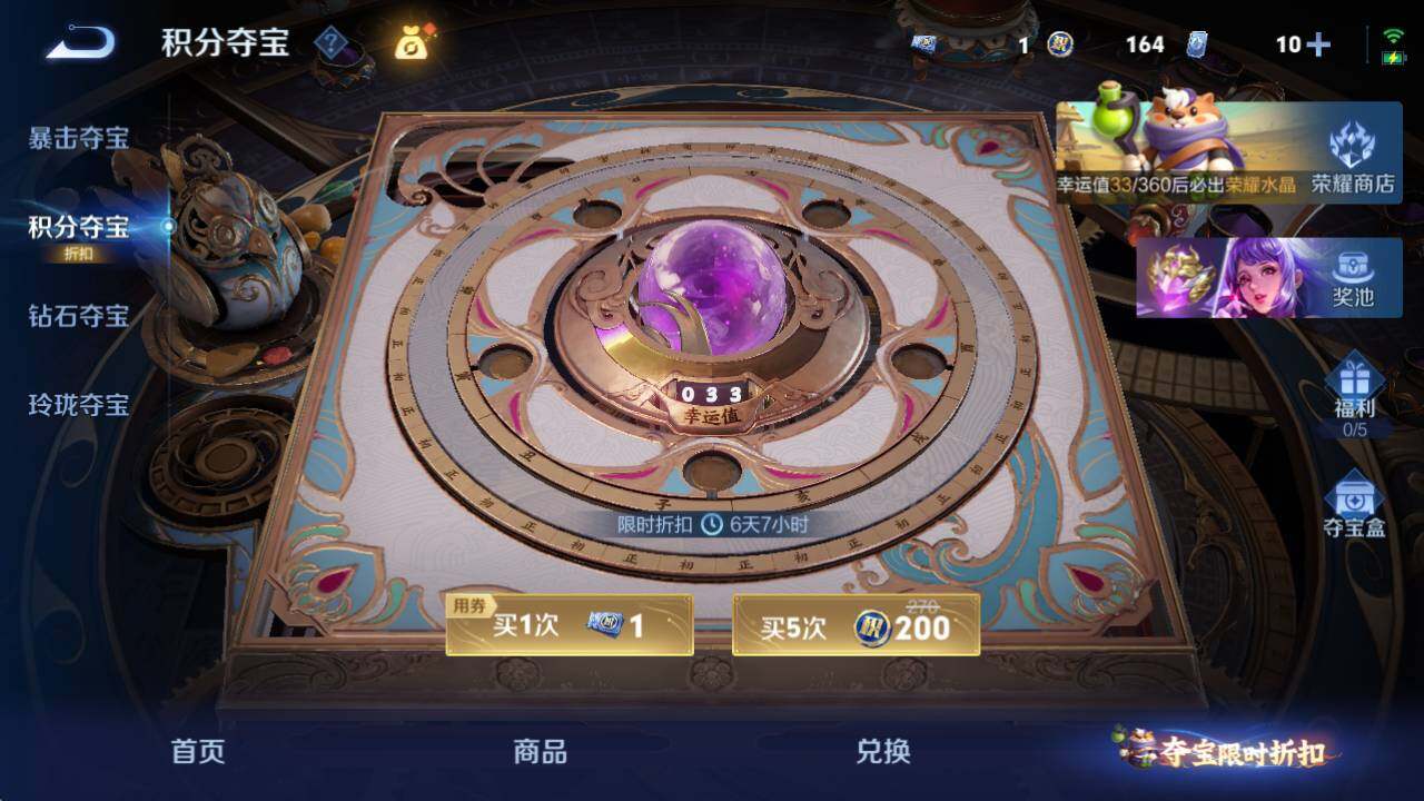 WZQM4339053王者荣耀账号详情图23