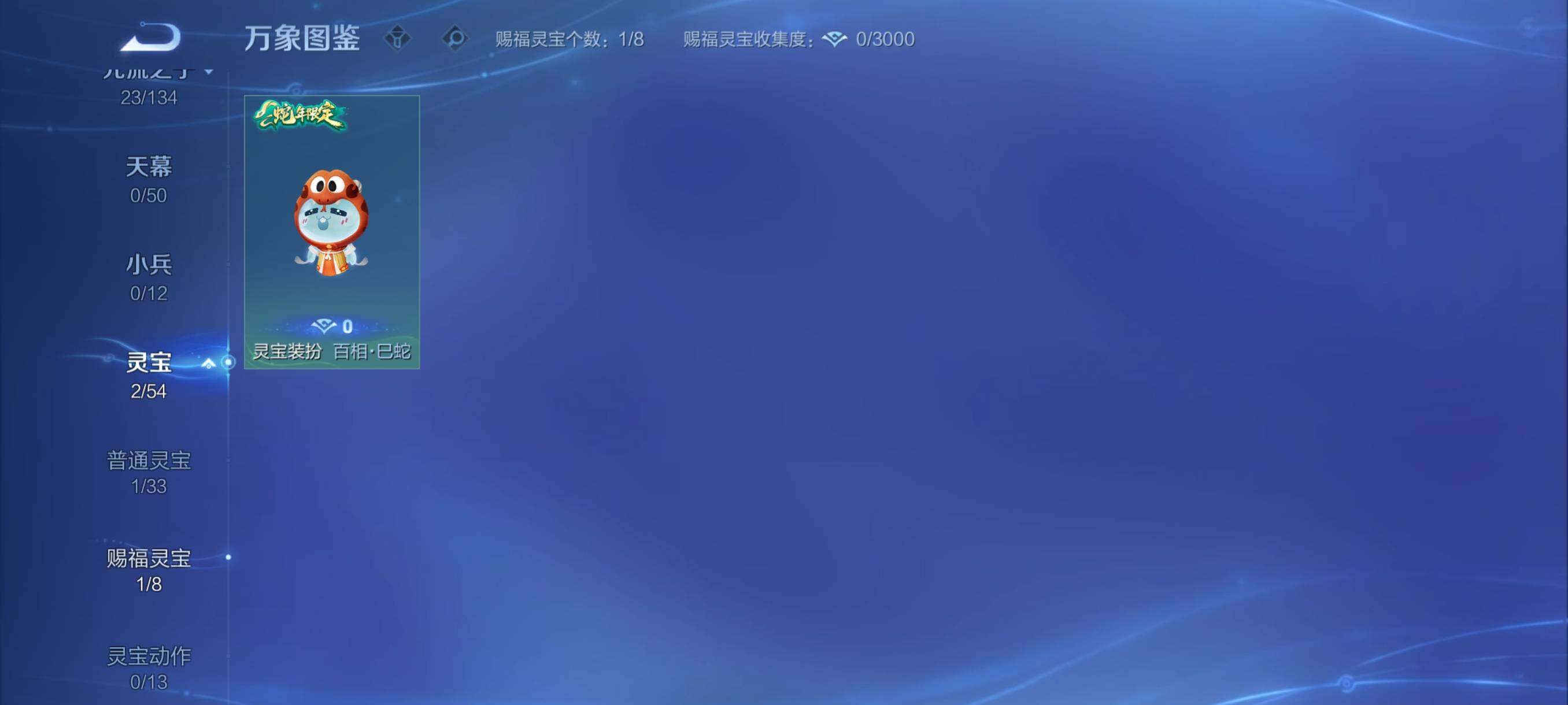WZCMY4341682王者荣耀账号详情图12