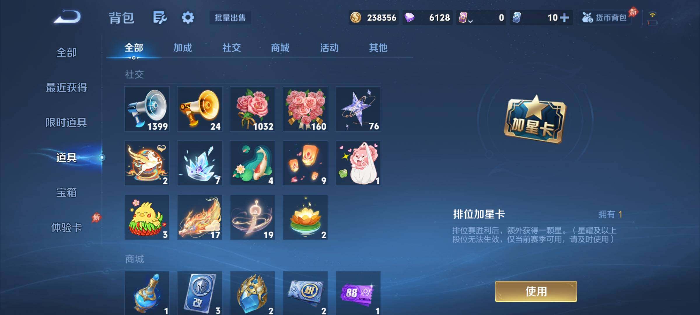 WZCMY4354214王者荣耀账号详情图19