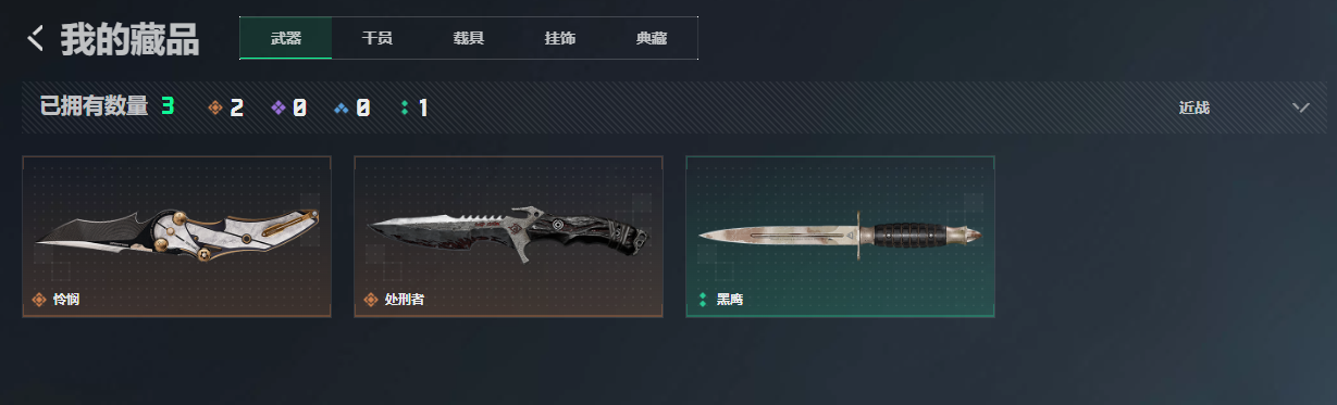 SJZQM4112271三角洲行动账号详情图17