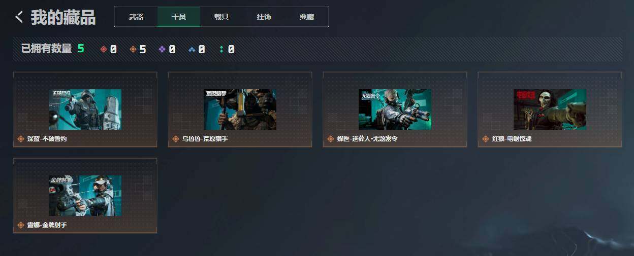 SJZQM4112271三角洲行动账号详情图18