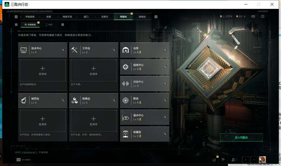 SJZEY4108956三角洲行动账号详情图10