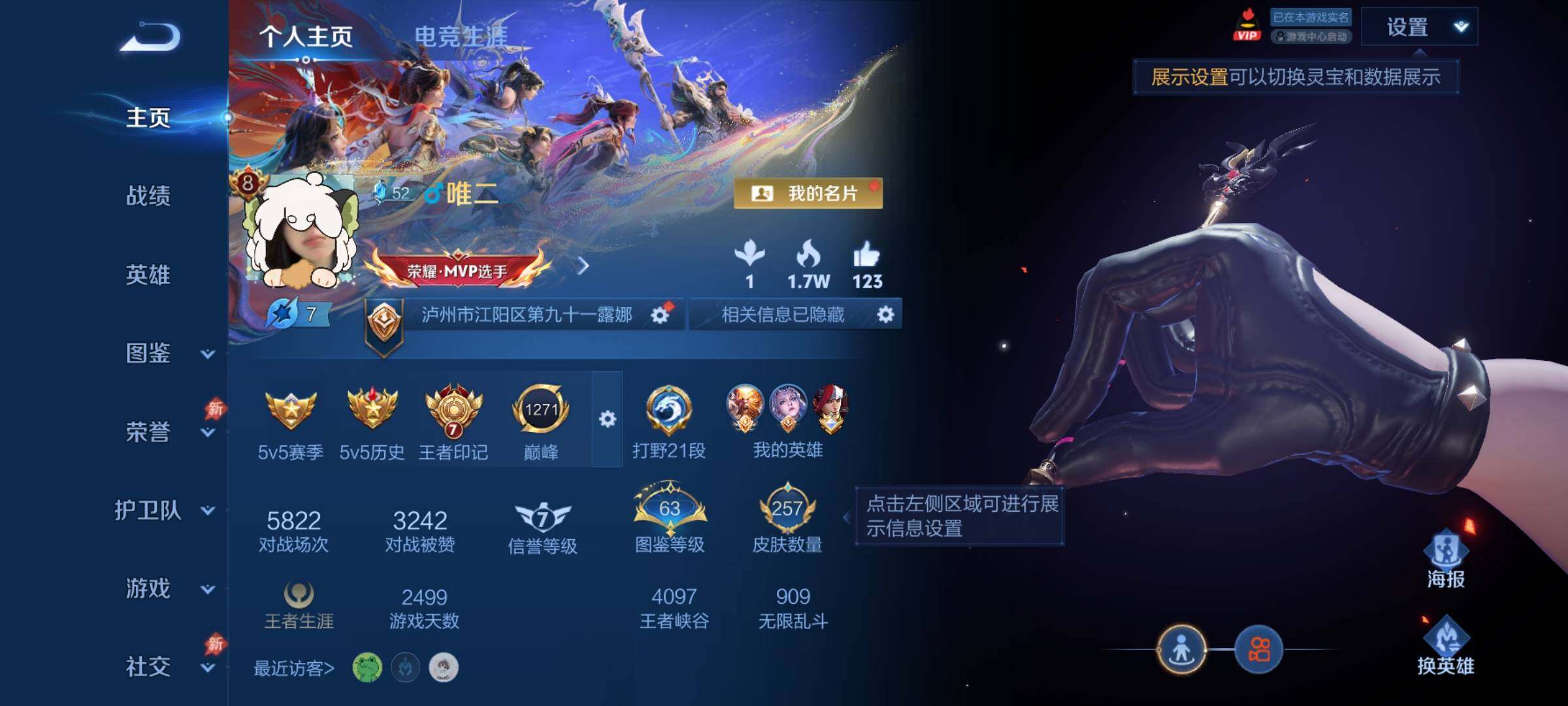 大图