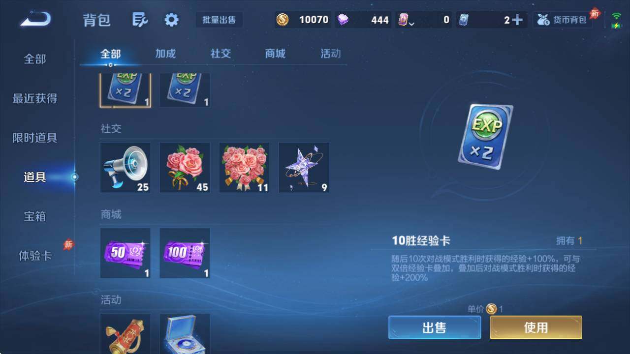 WZQM4339055王者荣耀账号详情图11