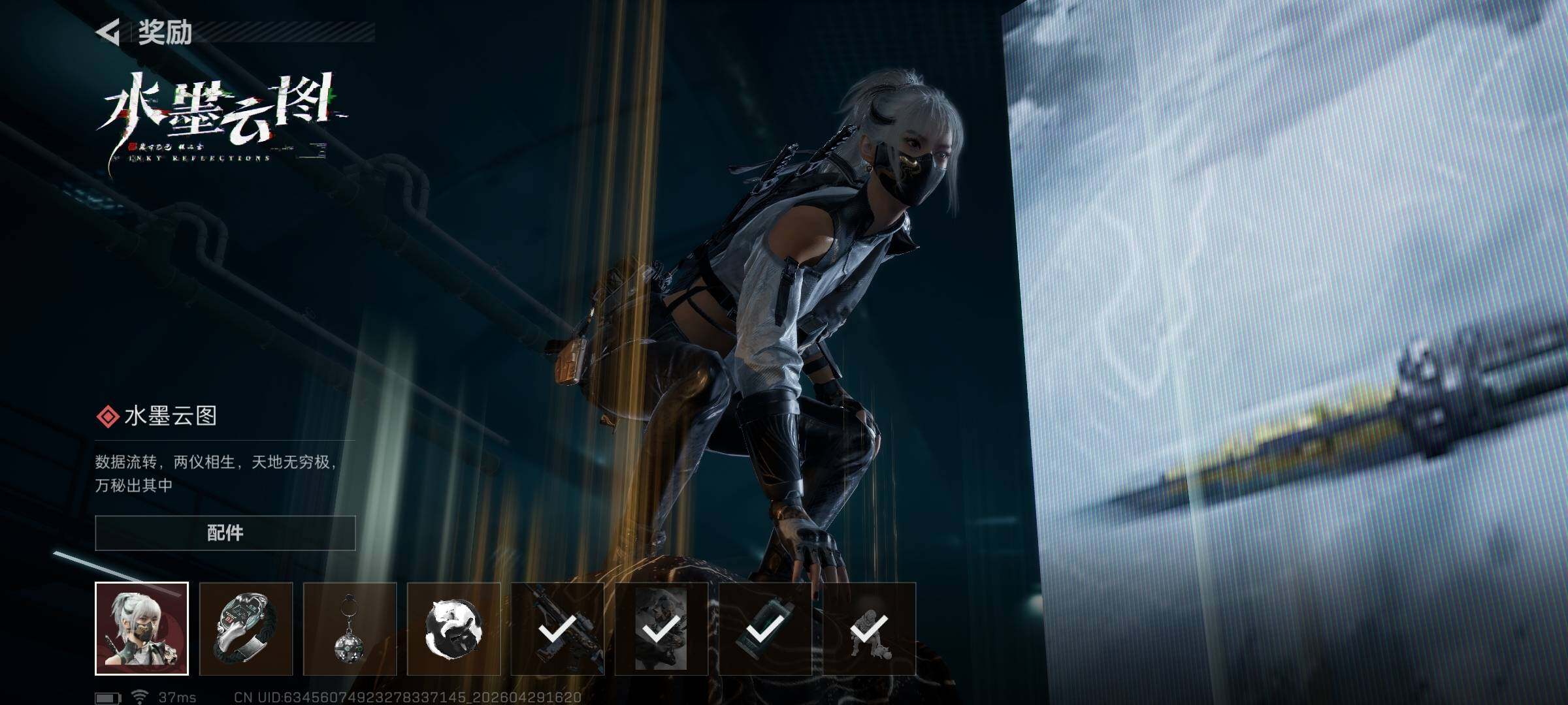 SJZQM4109804三角洲行动账号详情图31