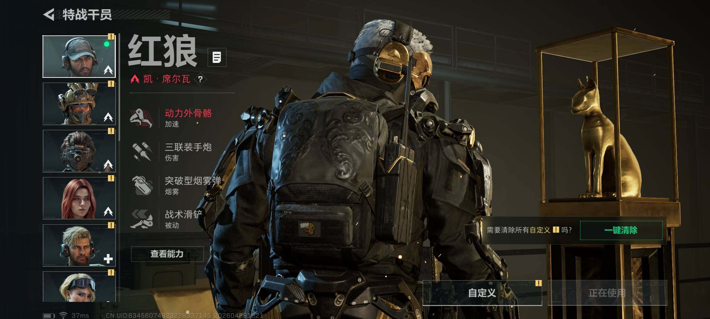 SJZQM4109804三角洲行动账号详情图36