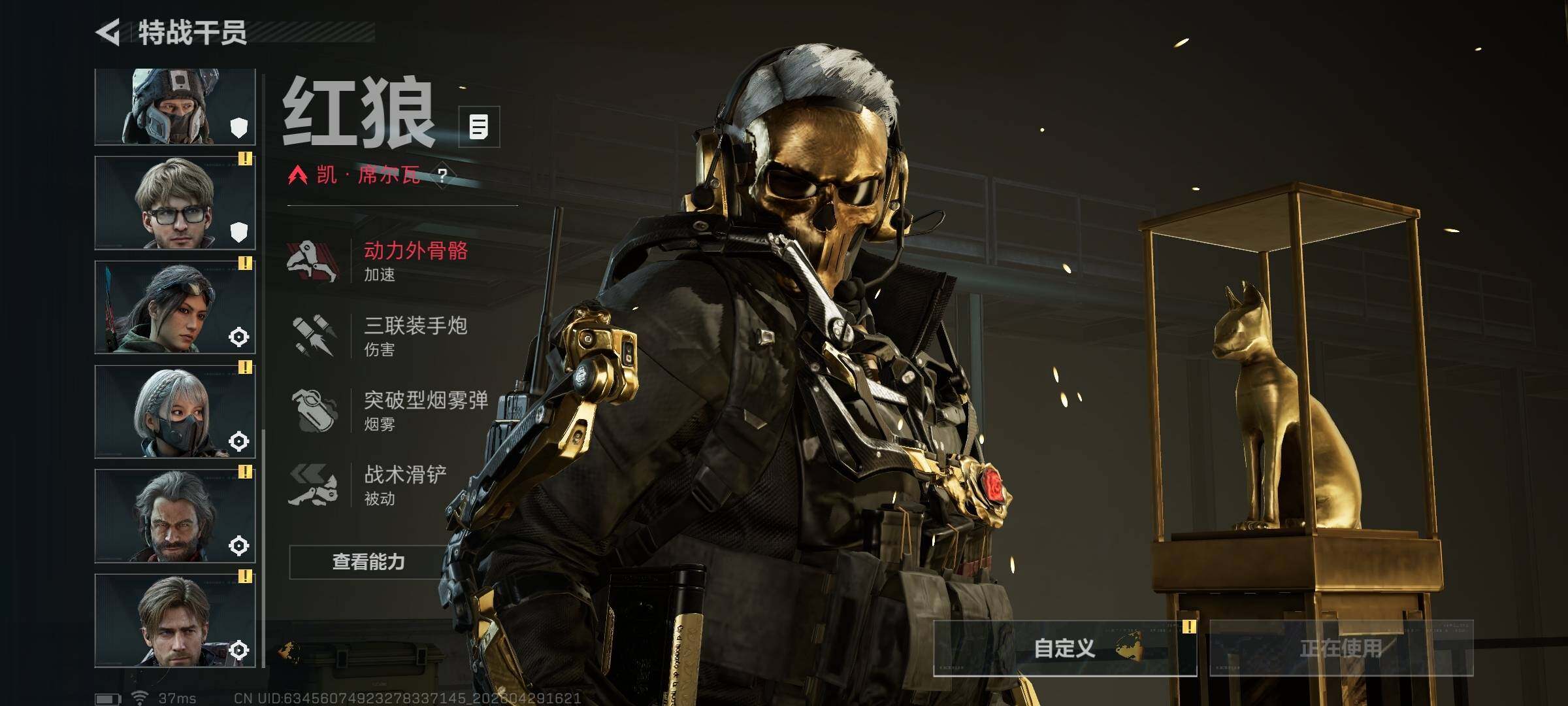 SJZQM4109804三角洲行动账号详情图42