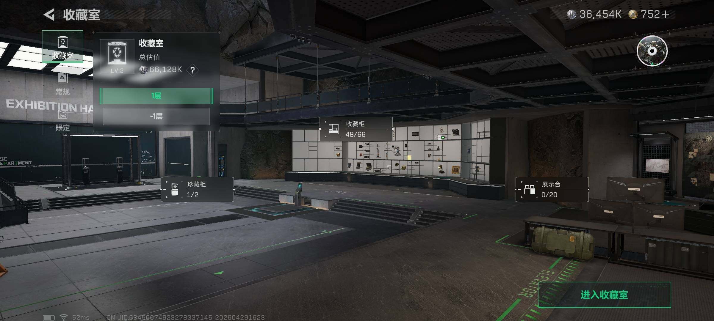 SJZQM4109804三角洲行动账号详情图43