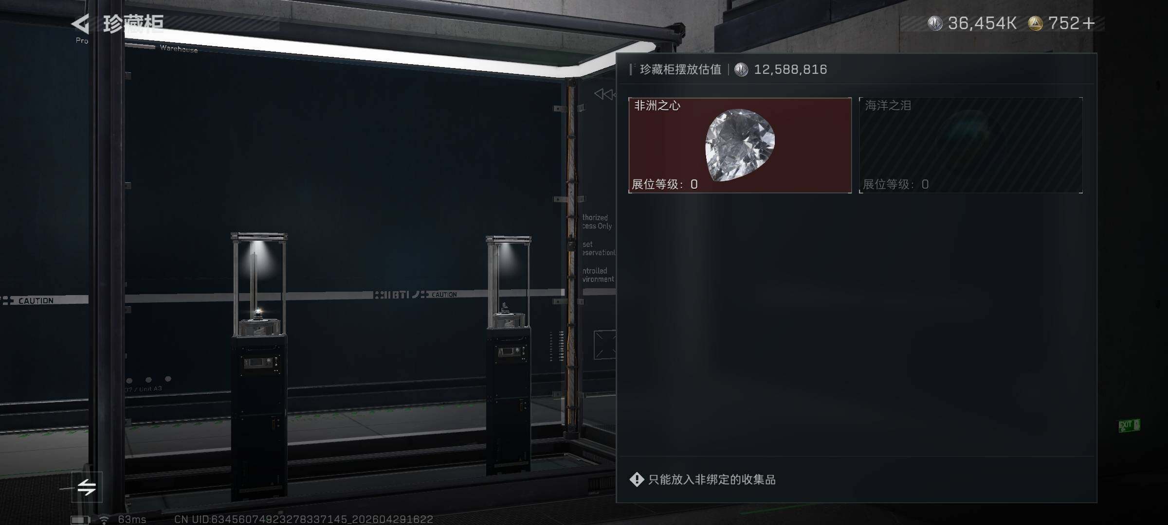 SJZQM4109804三角洲行动账号详情图44