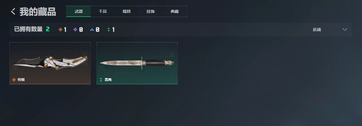 SJZQM4112262三角洲行动账号详情图16