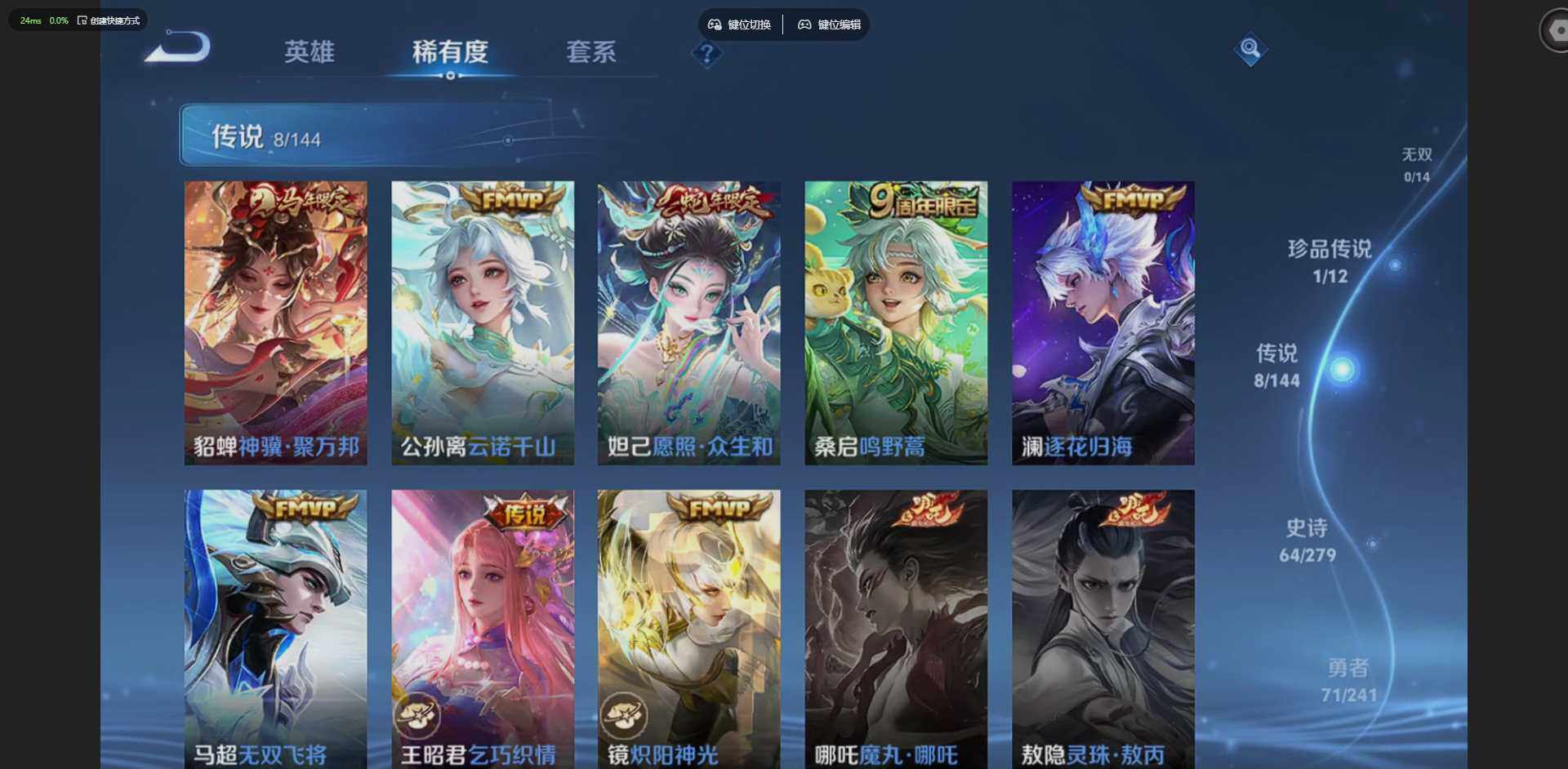 WZLX4340698王者荣耀账号详情图6