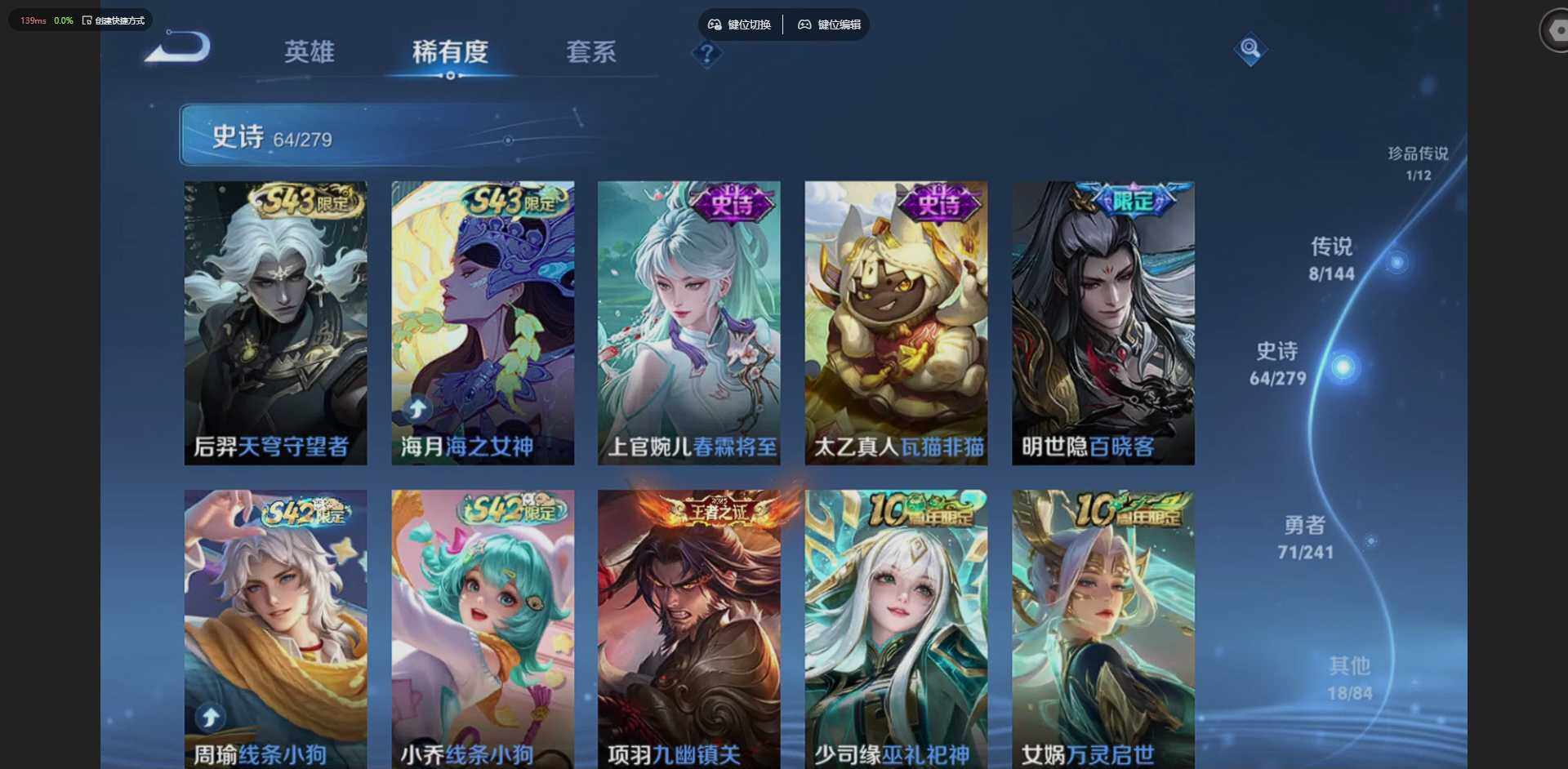 WZLX4340698王者荣耀账号详情图12