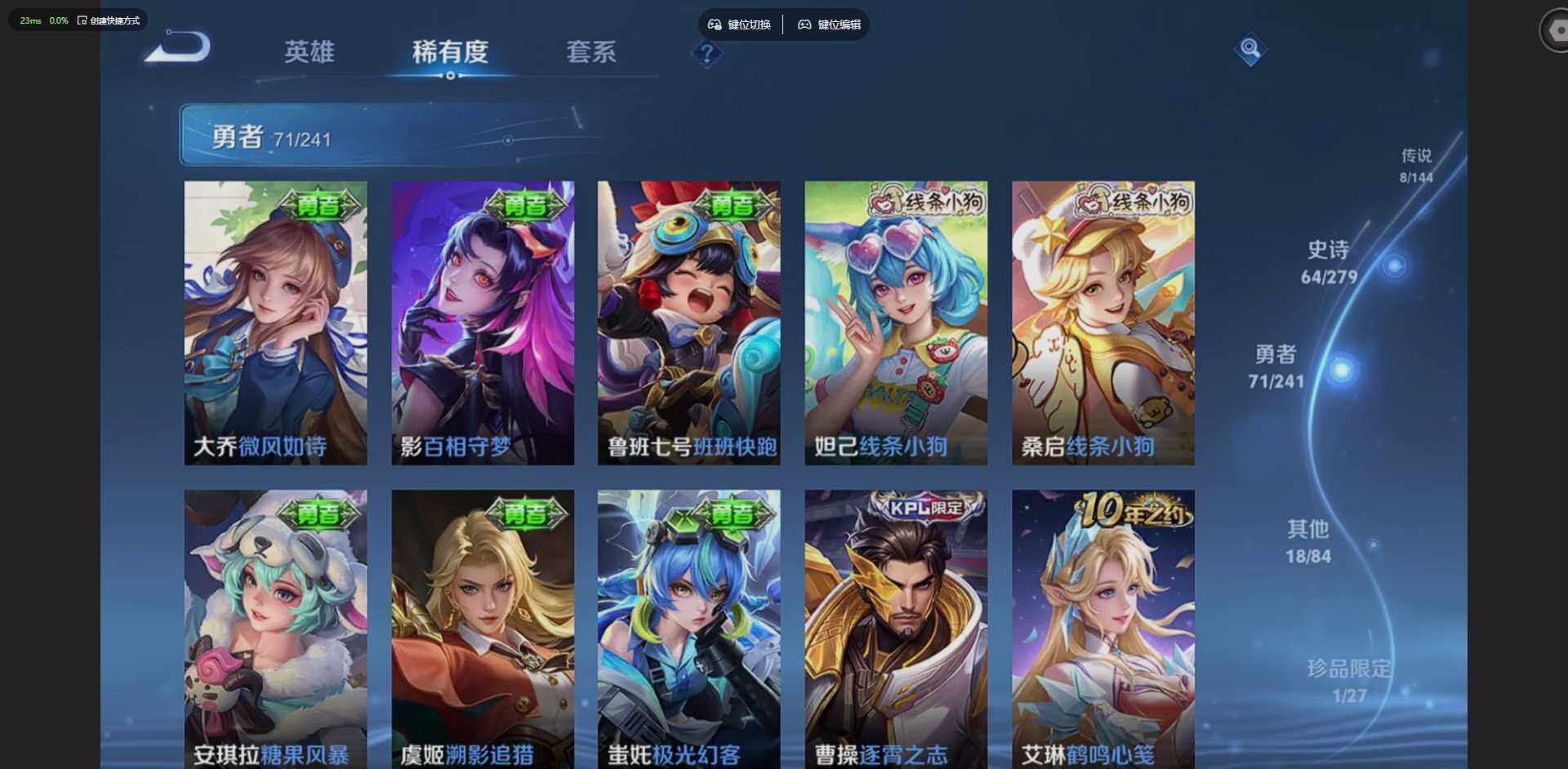 WZLX4340698王者荣耀账号详情图13