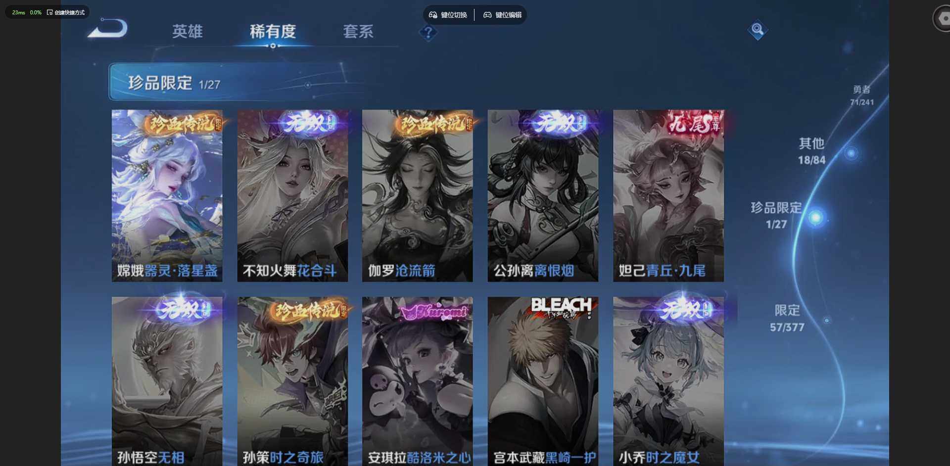 WZLX4340698王者荣耀账号详情图10