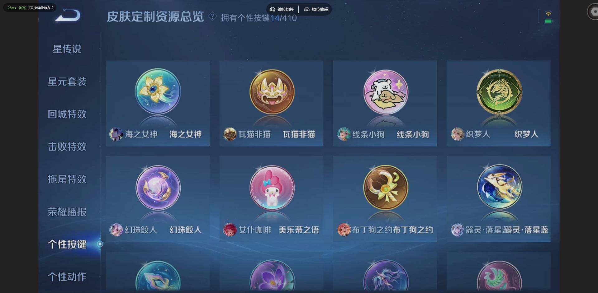 WZLX4340698王者荣耀账号详情图16