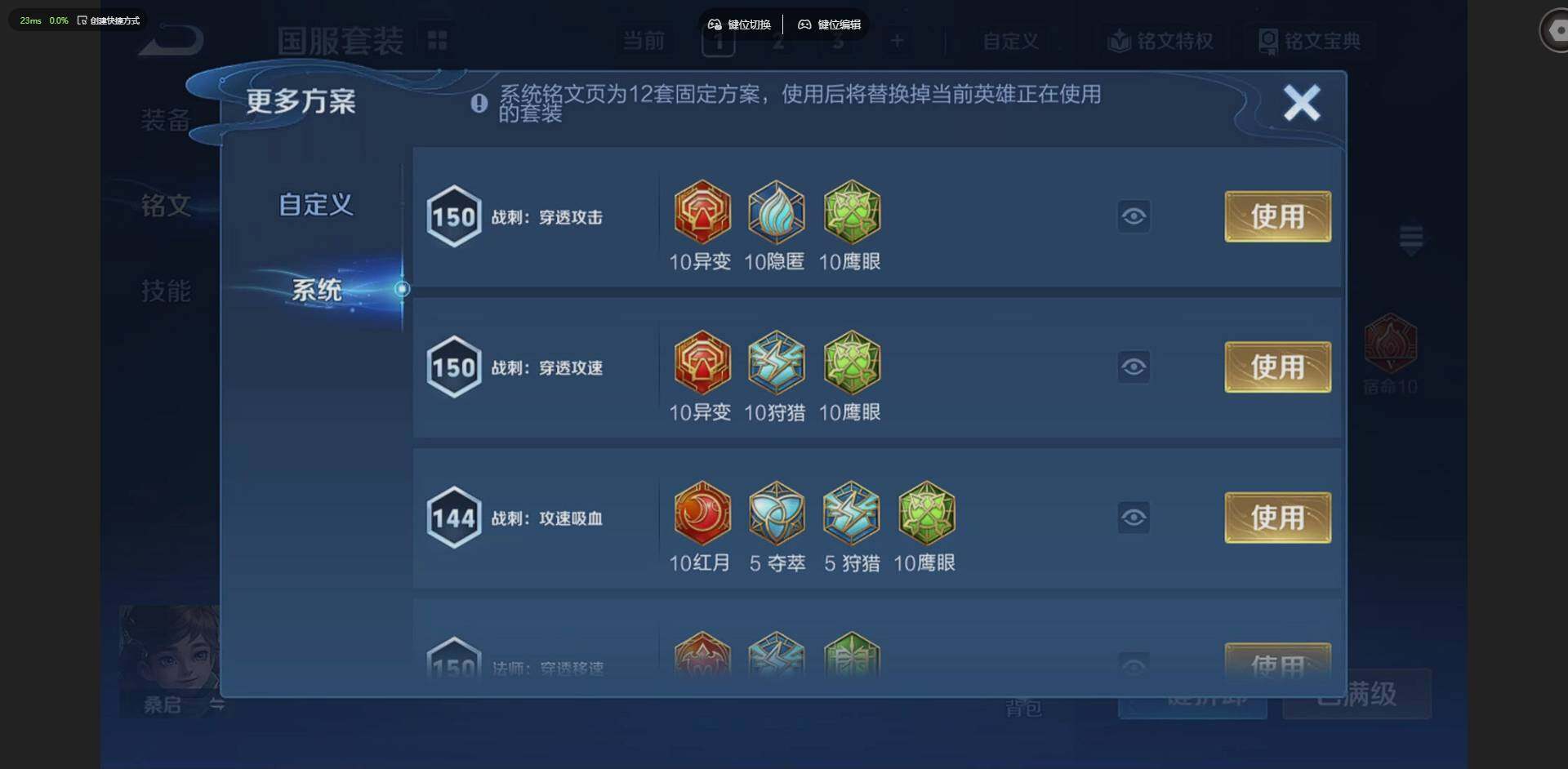 WZLX4340698王者荣耀账号详情图18