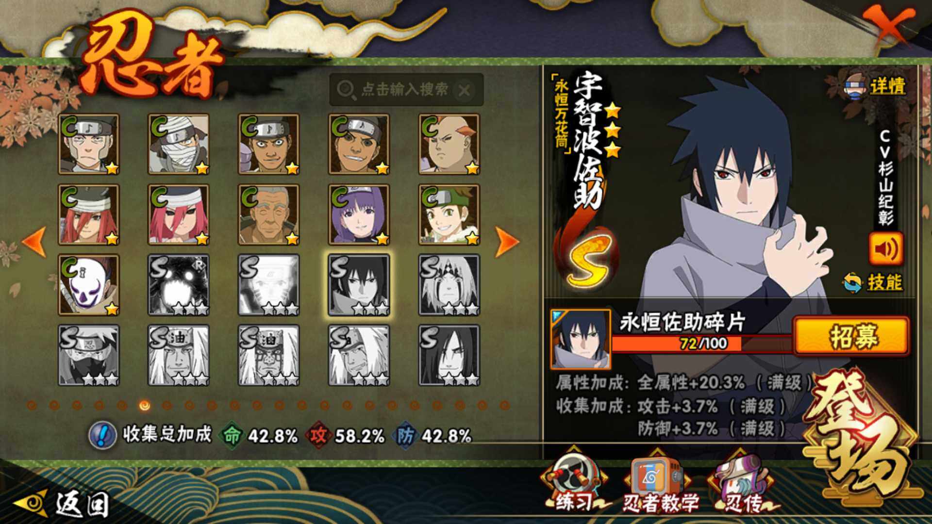 HYLFY433320火影忍者账号详情图16