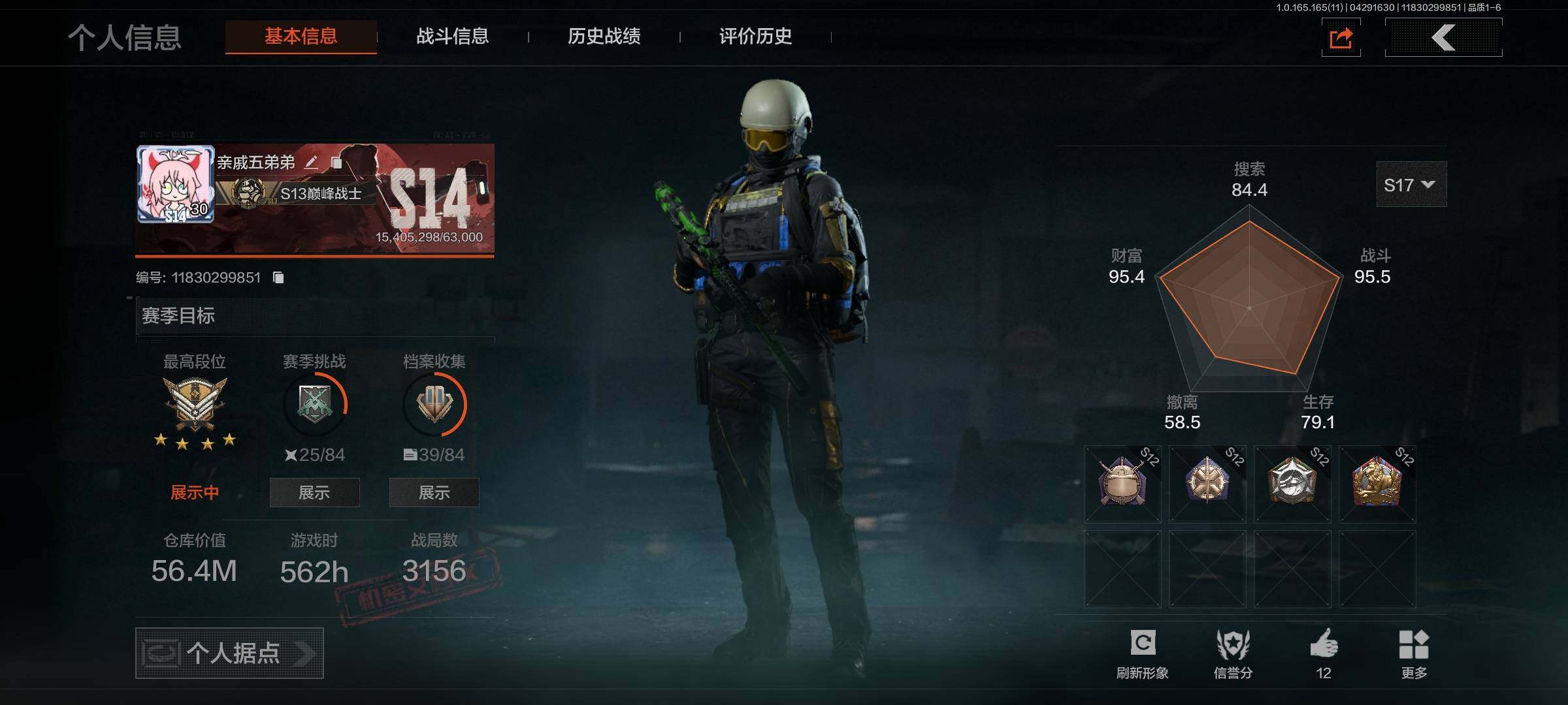 优选商品