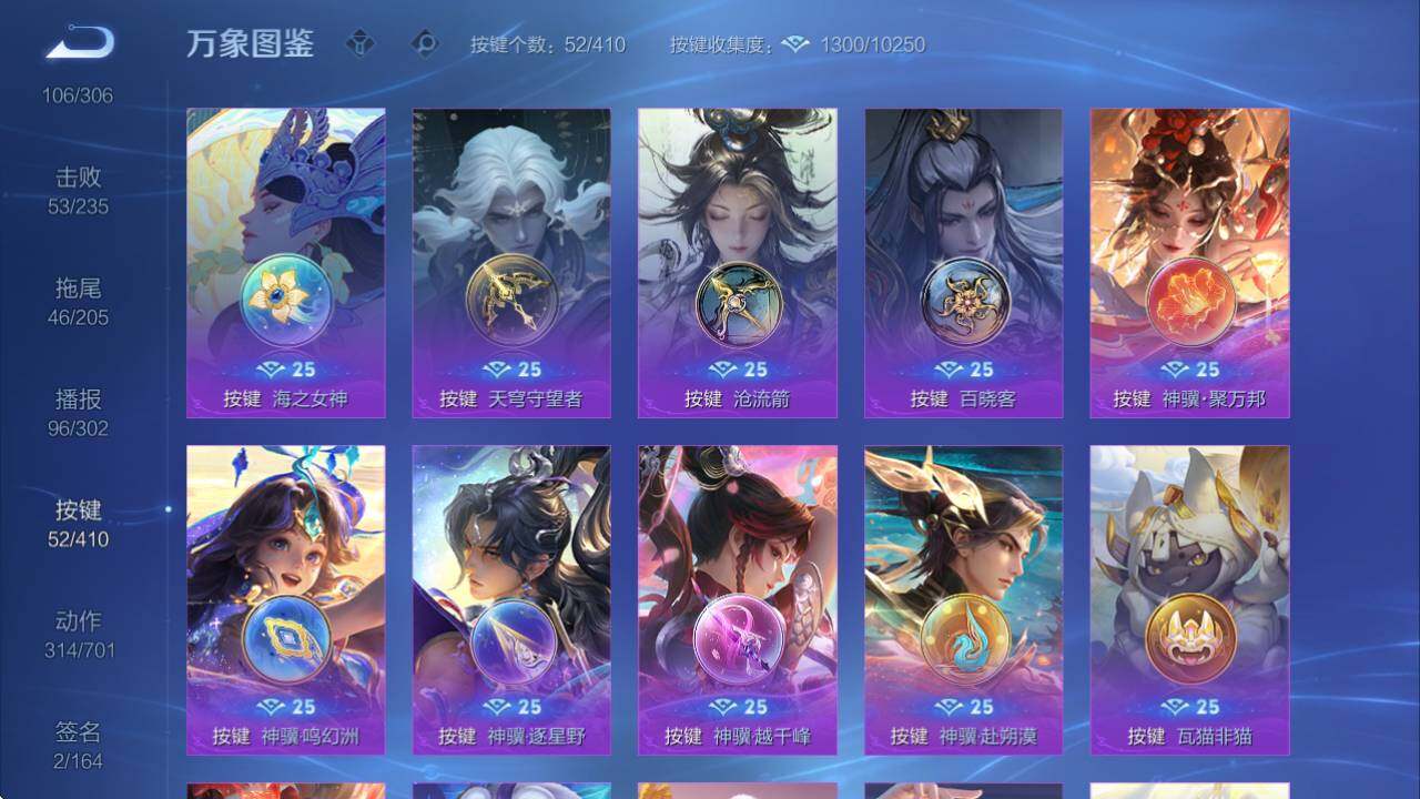 WZQM4341840王者荣耀账号详情图37