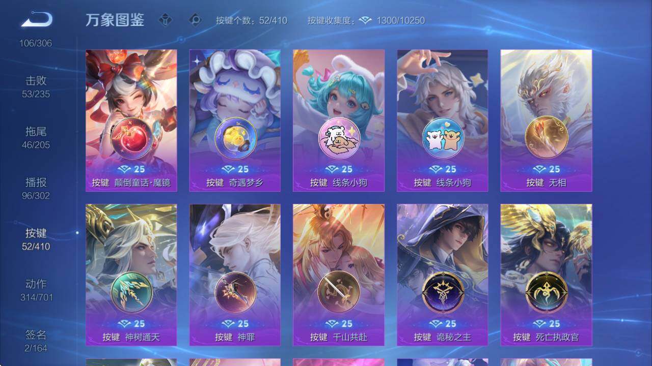 WZQM4341840王者荣耀账号详情图38
