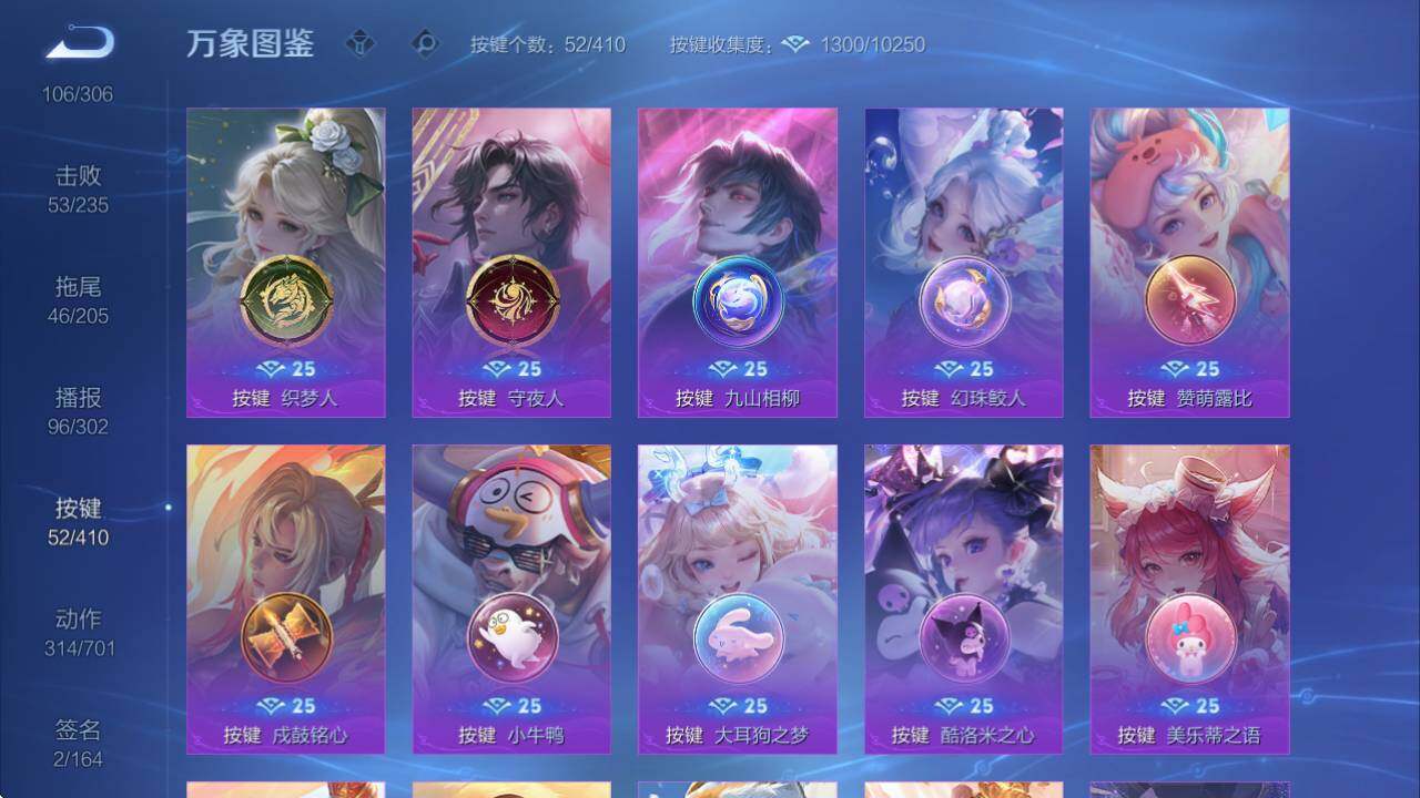 WZQM4341840王者荣耀账号详情图39