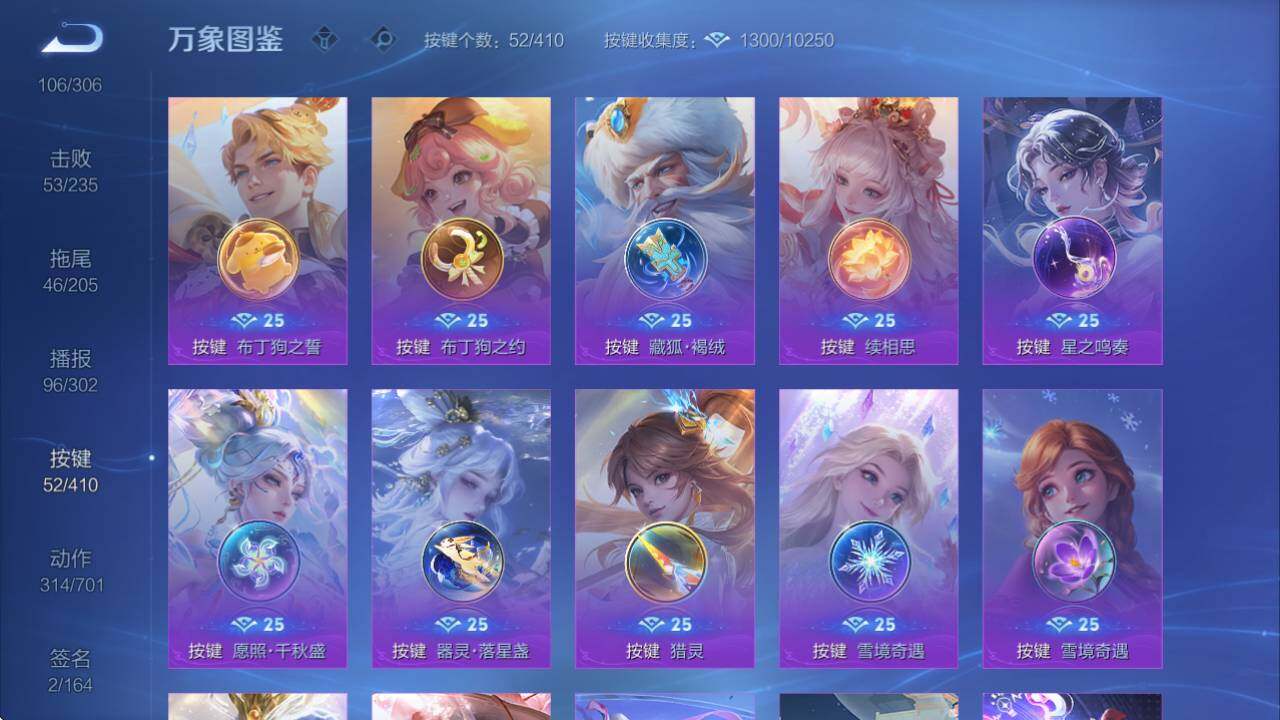 WZQM4341840王者荣耀账号详情图40