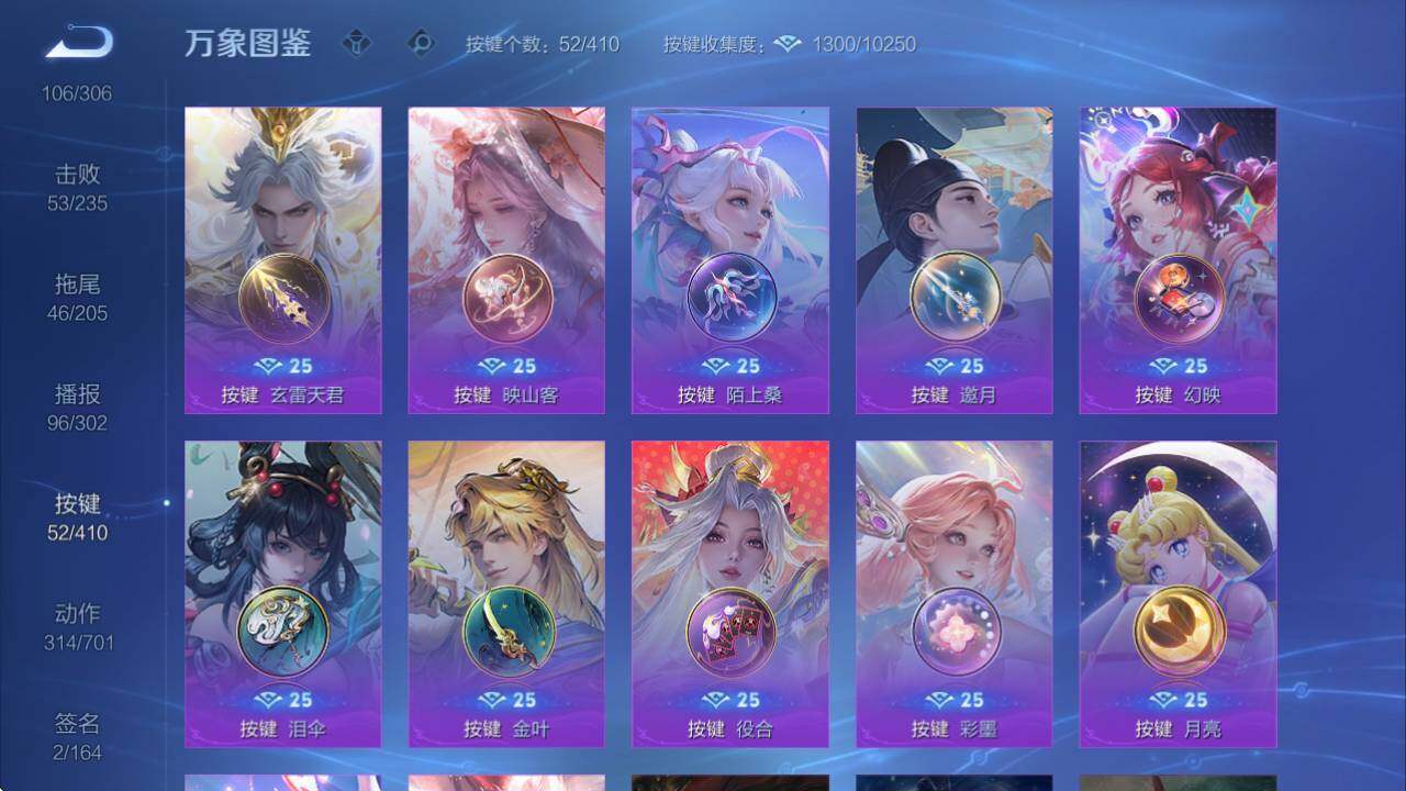 WZQM4341840王者荣耀账号详情图41