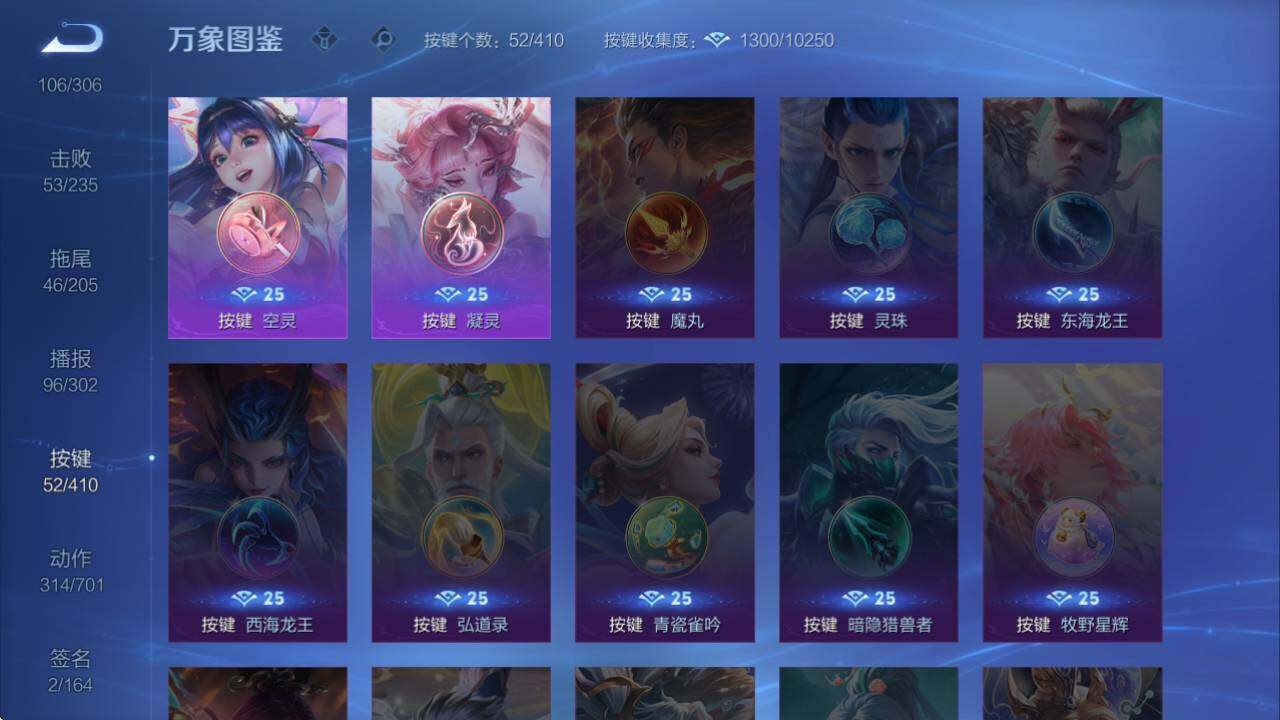 WZQM4341840王者荣耀账号详情图42