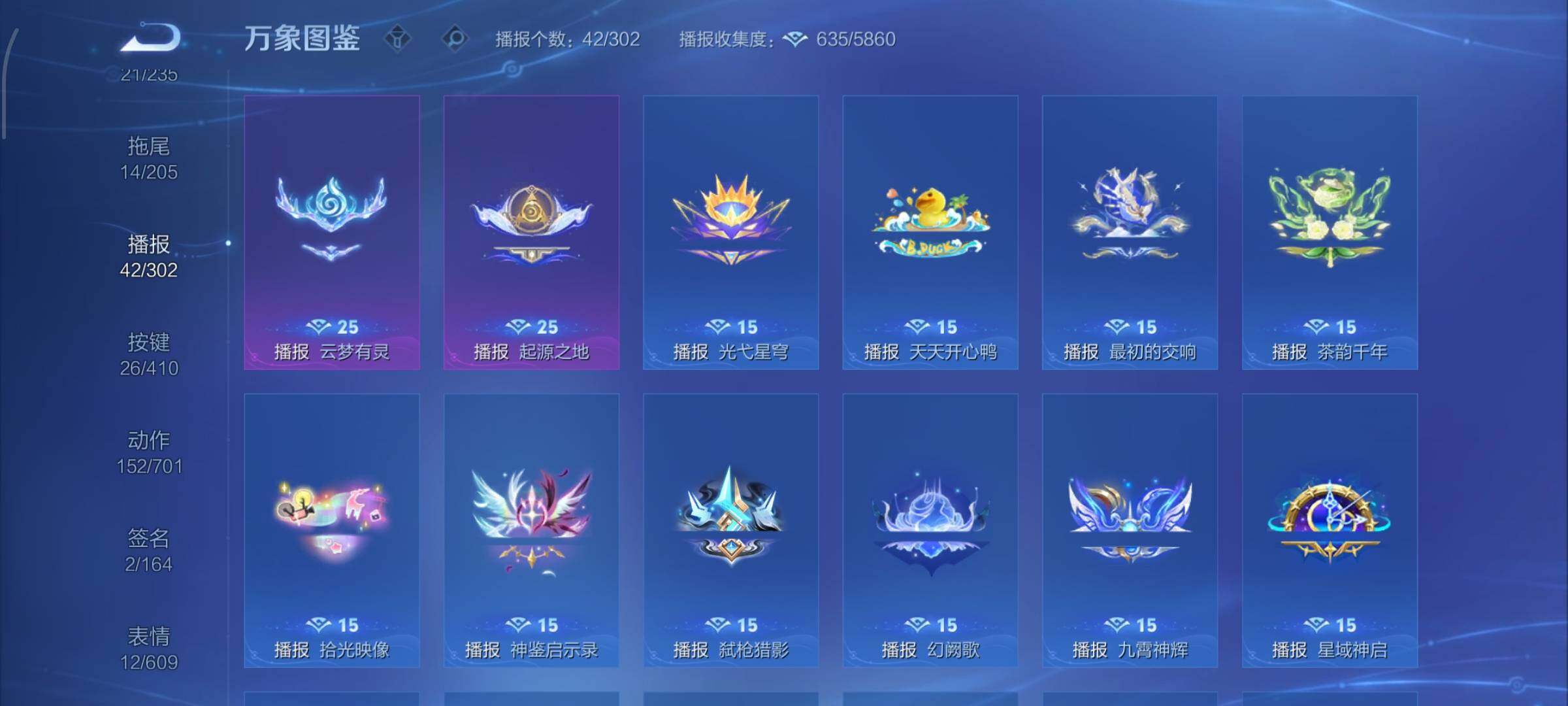 WZLX4338598王者荣耀账号详情图22
