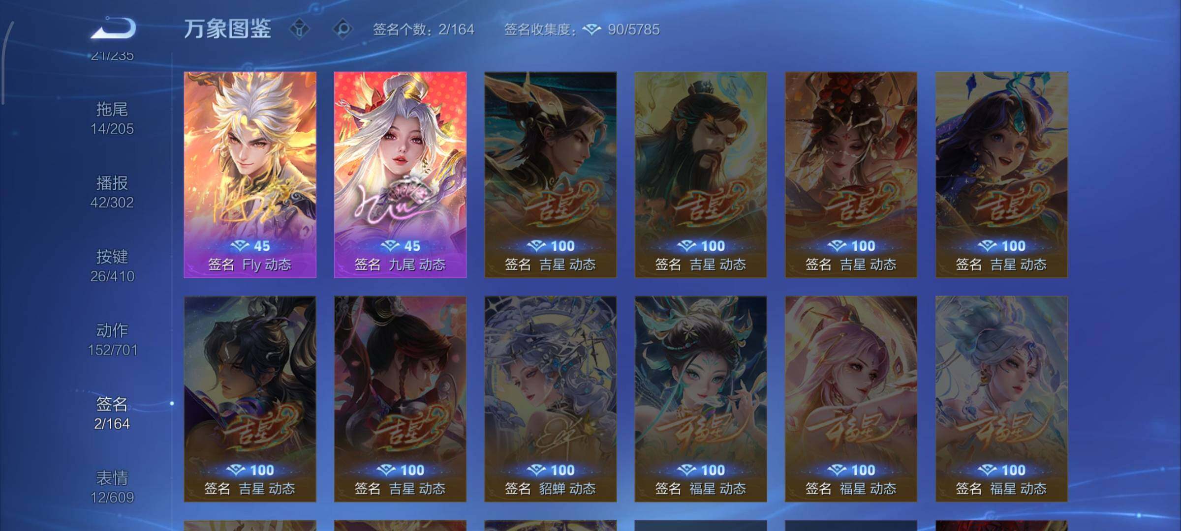 WZLX4338598王者荣耀账号详情图24