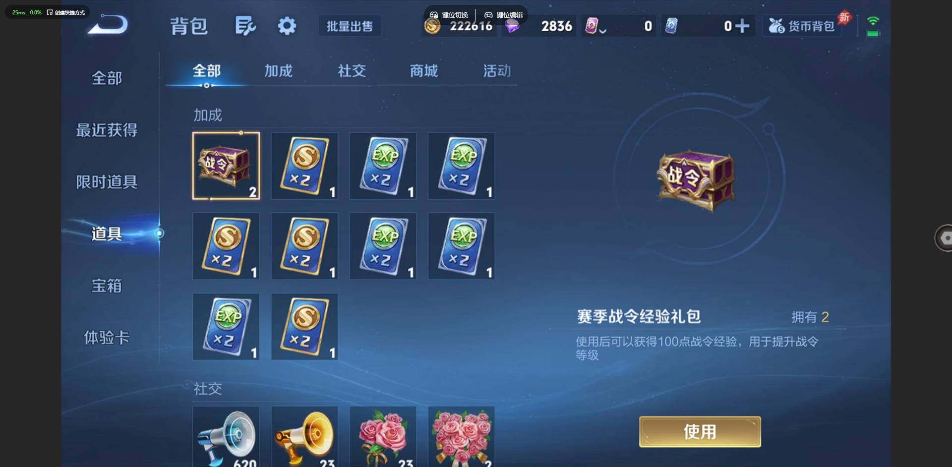 WZLX4340777王者荣耀账号详情图19