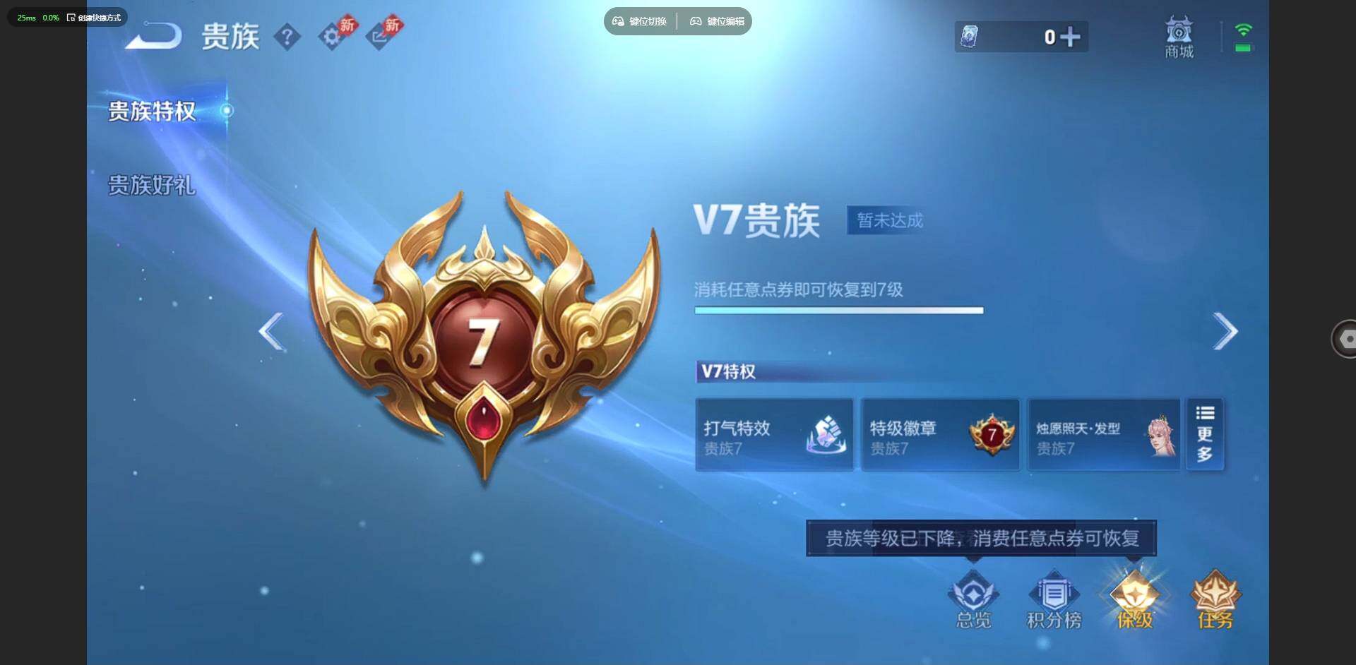 WZLX4340777王者荣耀账号详情图20