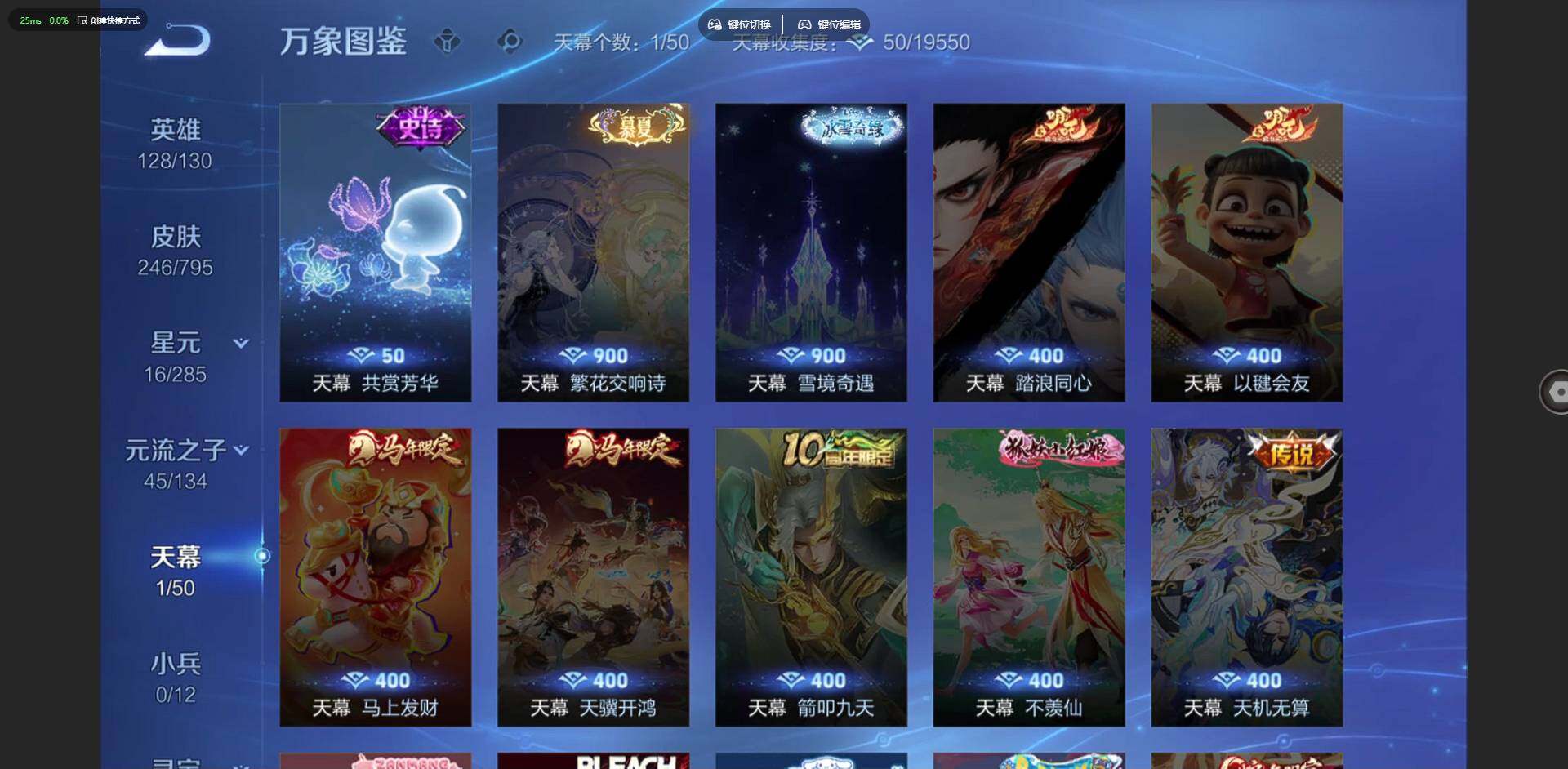 WZLX4340777王者荣耀账号详情图12