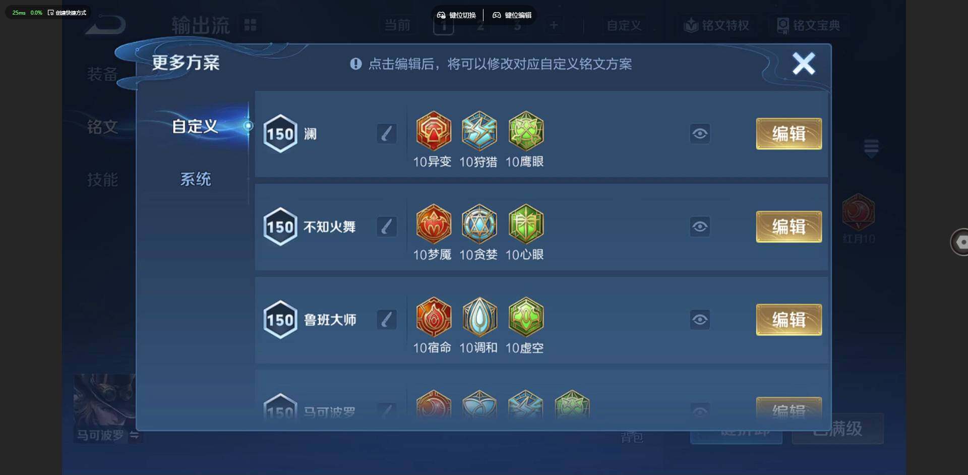 WZLX4340777王者荣耀账号详情图18