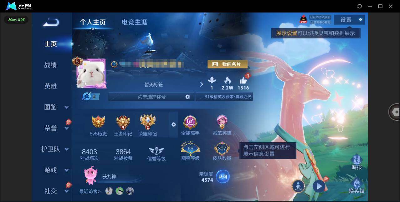 王者荣耀账号苹果QQ【打俩把游戏可恢复排位，金标夏侯惇】实名: 可修改 贵族等级: V8 英雄数: 128 皮肤数: 307 荣耀水晶: 武则天,天鹅之梦,无限飓风号,杀手不太冷,鸣剑·曳影 珍品传说: 黑崎一护 星传说