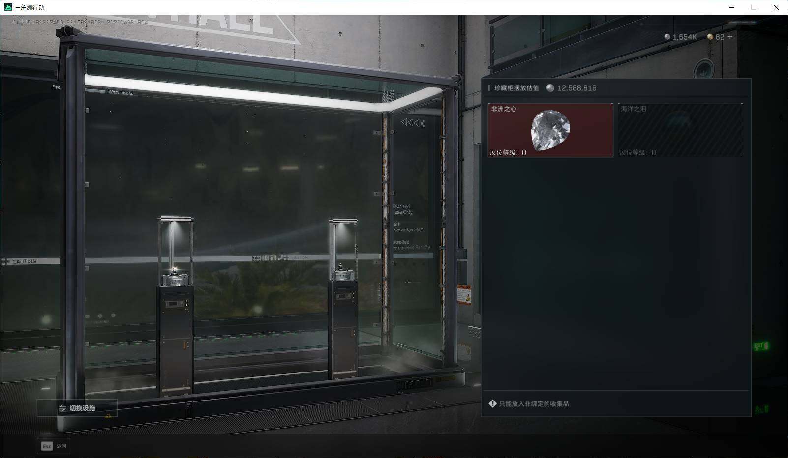 SJZEY4109220三角洲行动账号详情图10