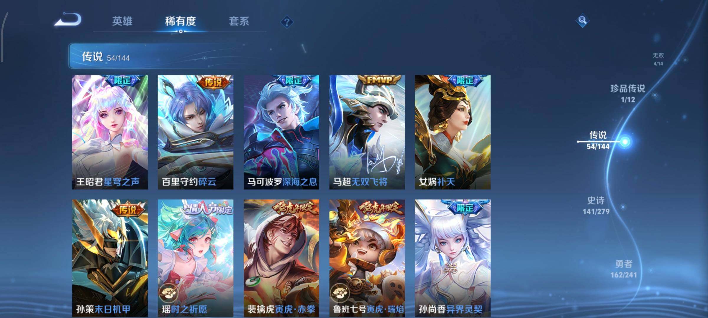 WZLE4338051王者荣耀账号详情图17