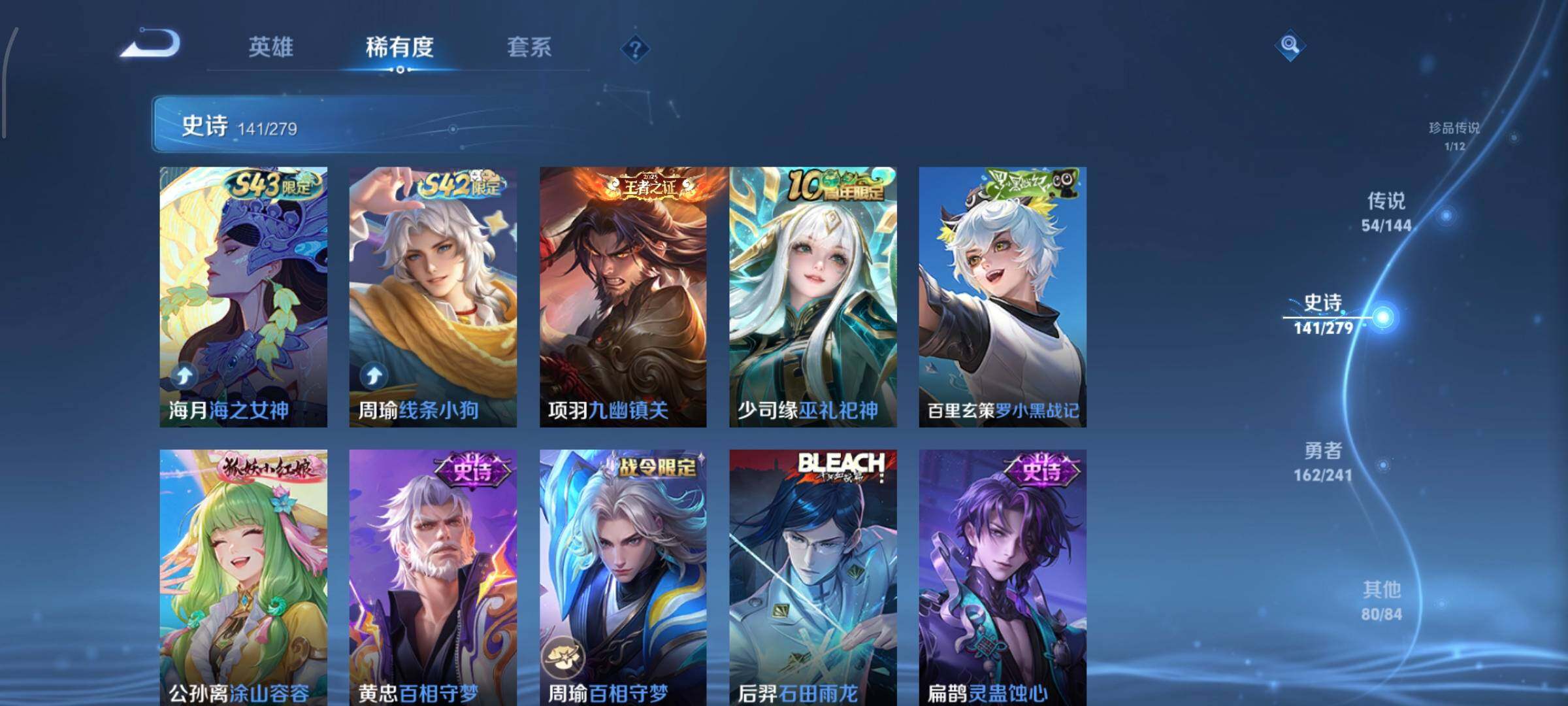 WZLE4338051王者荣耀账号详情图21