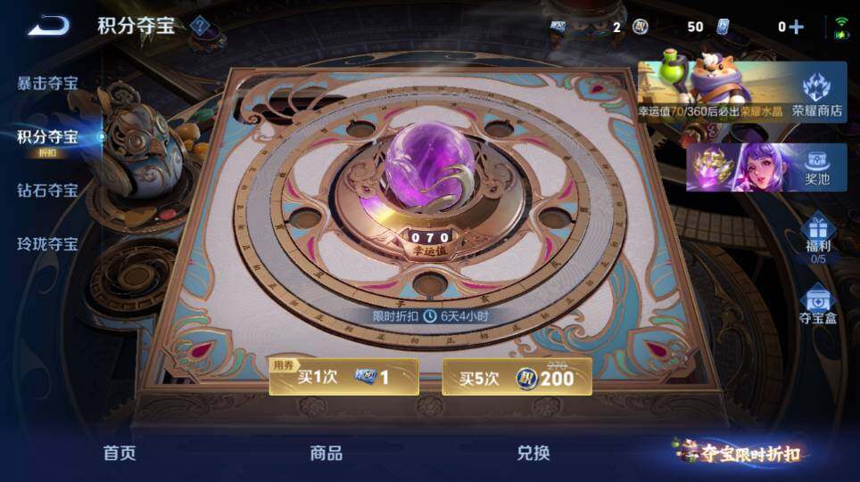 WZQM4343123王者荣耀账号详情图19