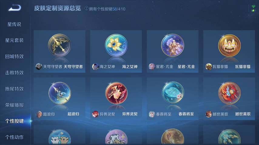 WZEY4350830王者荣耀账号详情图19