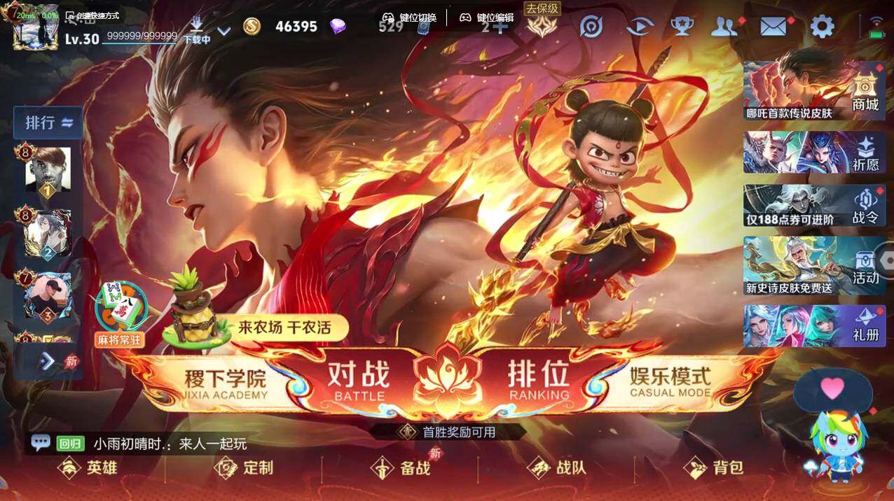 大图
