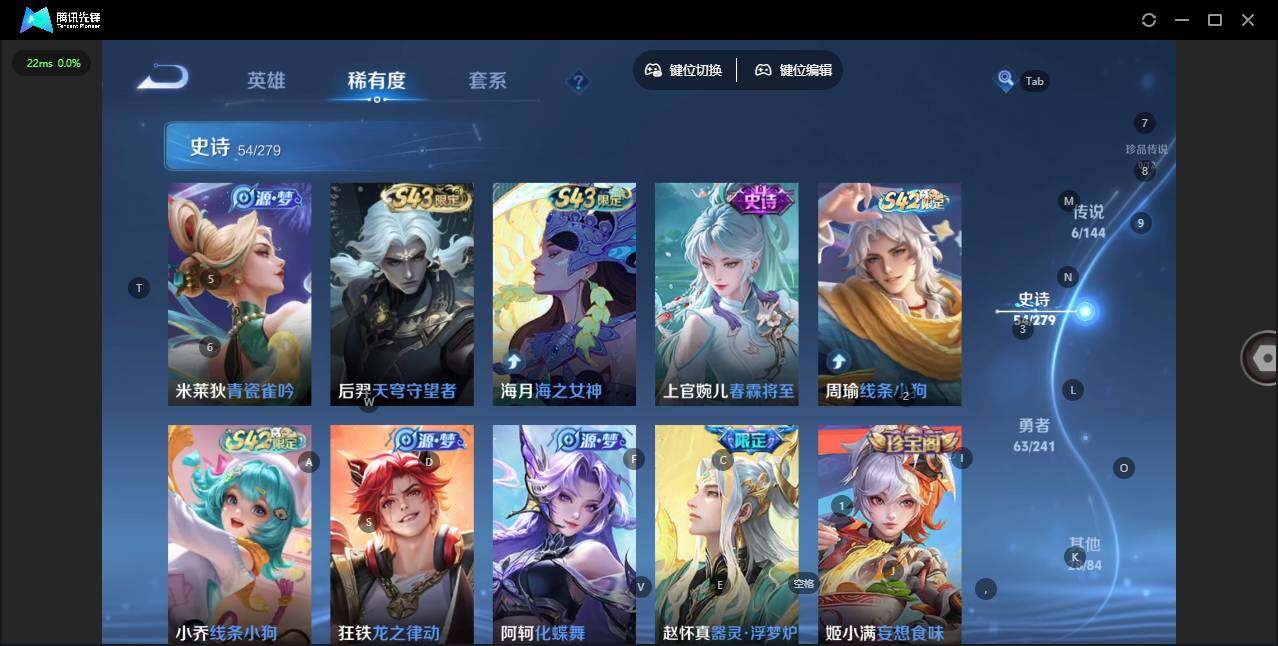 WZLX4340796王者荣耀账号详情图6
