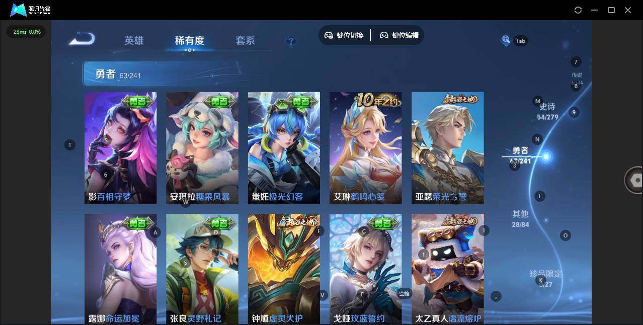 WZLX4340796王者荣耀账号详情图7
