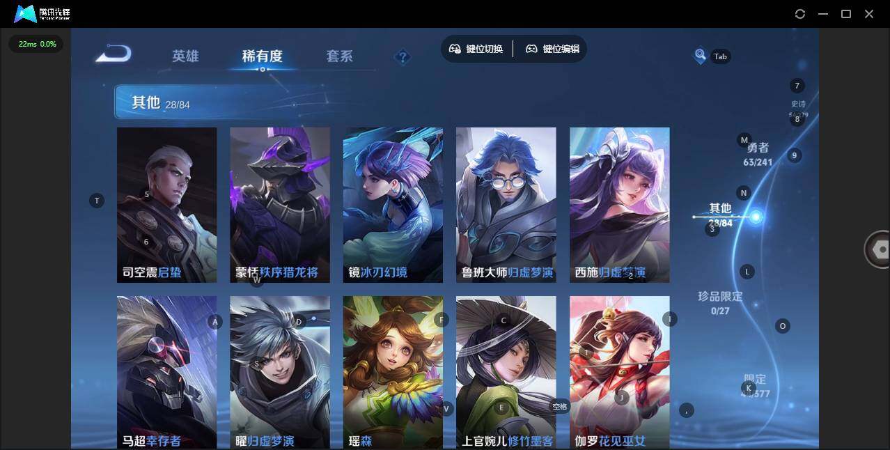 WZLX4340796王者荣耀账号详情图9