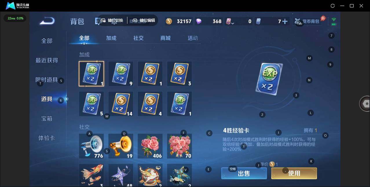 WZLX4340796王者荣耀账号详情图13