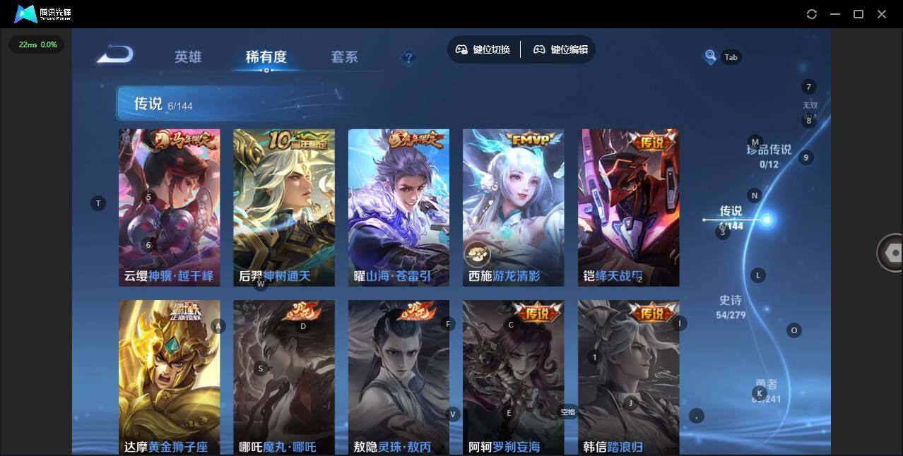 WZLX4340796王者荣耀账号详情图5