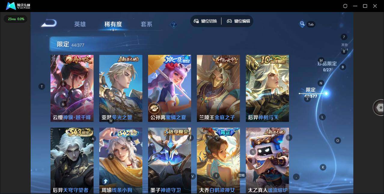 WZLX4340796王者荣耀账号详情图10