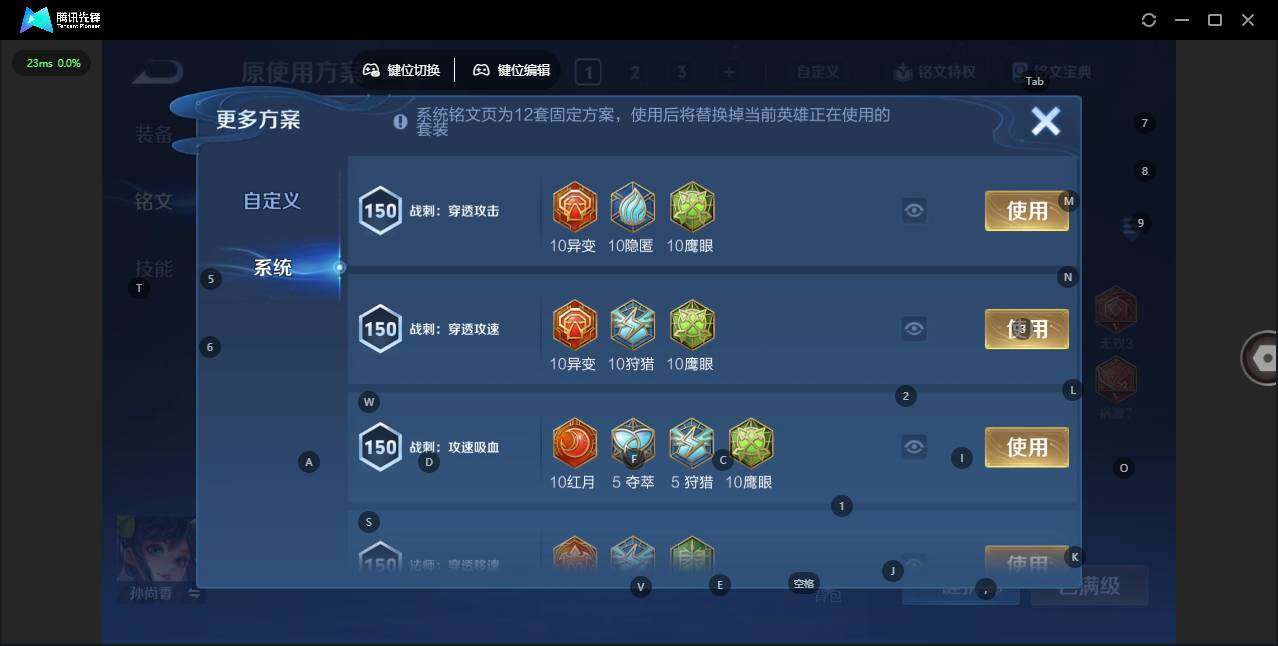 WZLX4340796王者荣耀账号详情图12