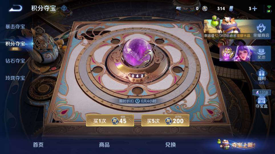 WZQM4343118王者荣耀账号详情图35